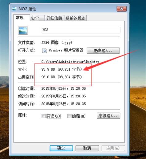 如何压缩照片以减小内存占用 1