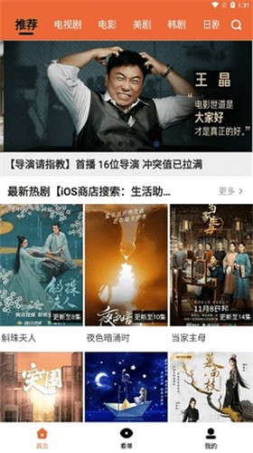 尼克影视免费版
