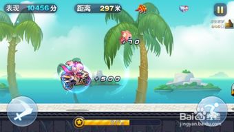 天天酷跑：进击模式每日任务速通秘籍大揭秘 3