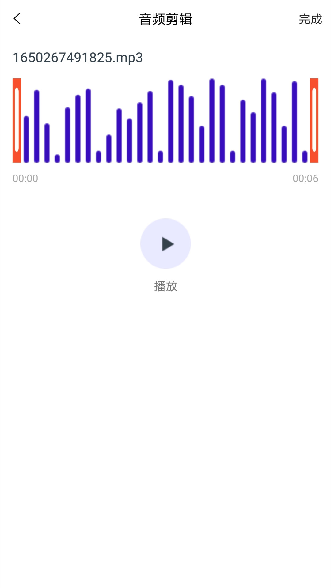 格式转换通app