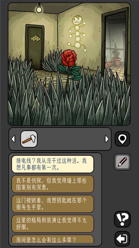宇宙怪谈游戏离线版
