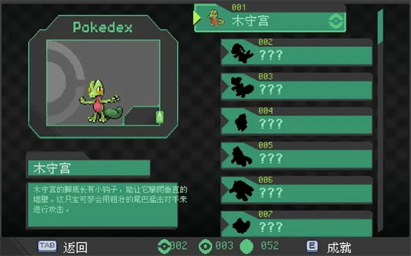 伽马绿宝石