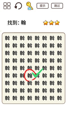 脑力猜题王红包版