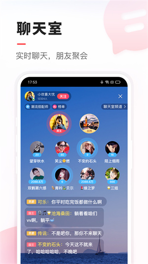 vv音乐k歌app