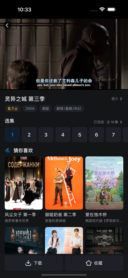 多多剧场官方正版