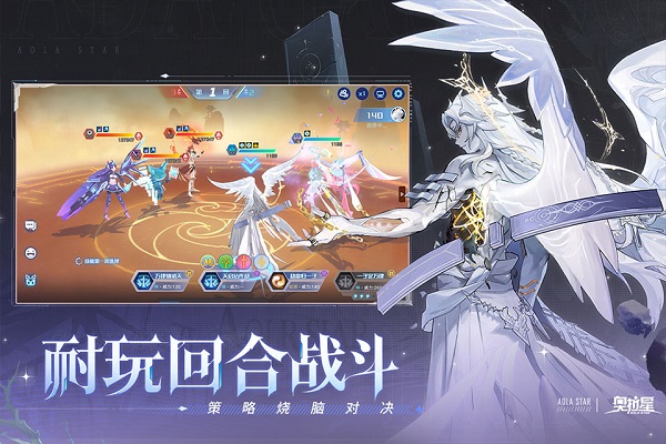 奥拉星安卓最新版