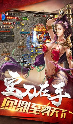 蓝月至尊版无限元宝