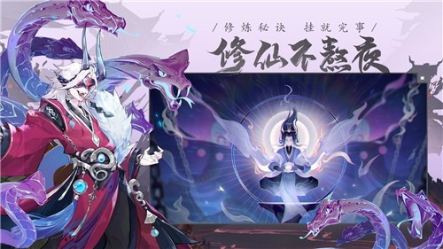 我的御剑日记内置菜单版