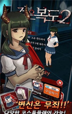 黑色走廊2无限钻石版