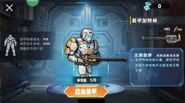 地铁狗突围最新版