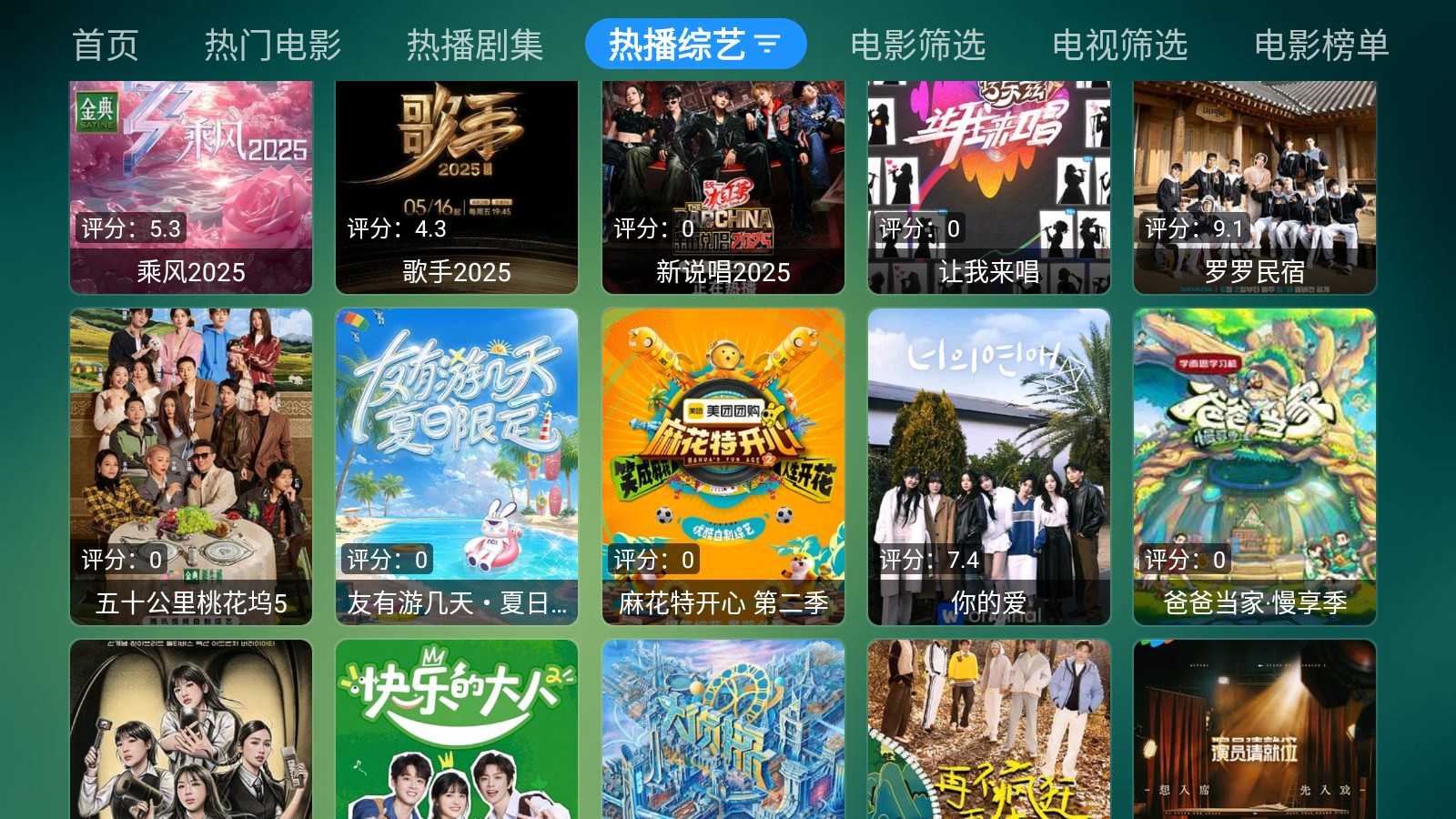 云仓box电视盒子