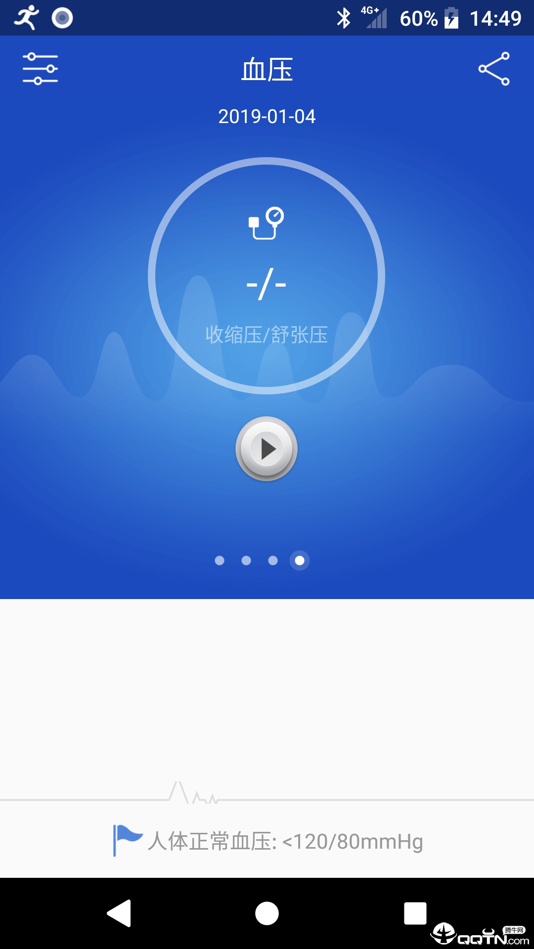 优活手环 20.36.28