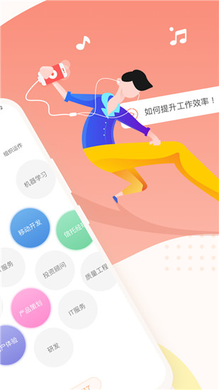 知鸟app在线考试