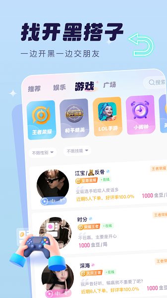梦音app最新版