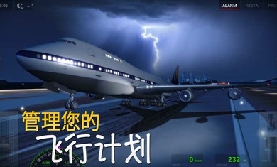 极限着陆游戏