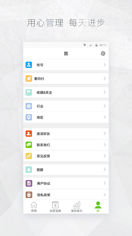 公众号编辑助手