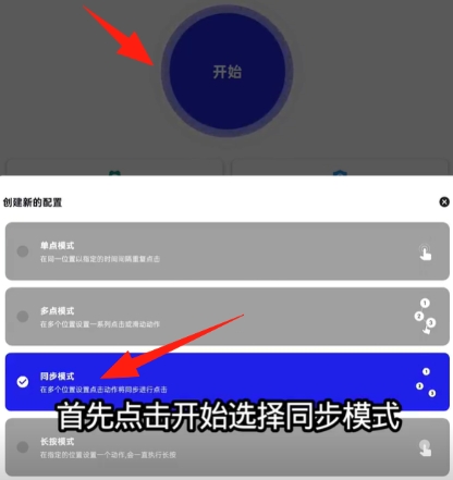 秋华连点正版