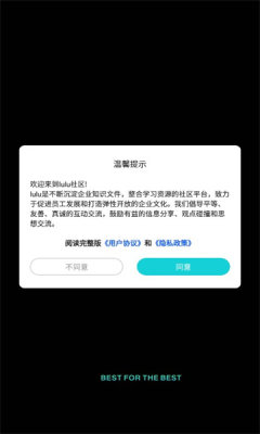 鹿谷游戏库