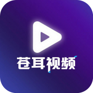 苍耳视频TV版 v6.8.1