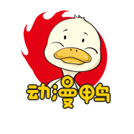 动漫鸭电视版