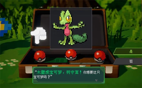 伽马绿宝石