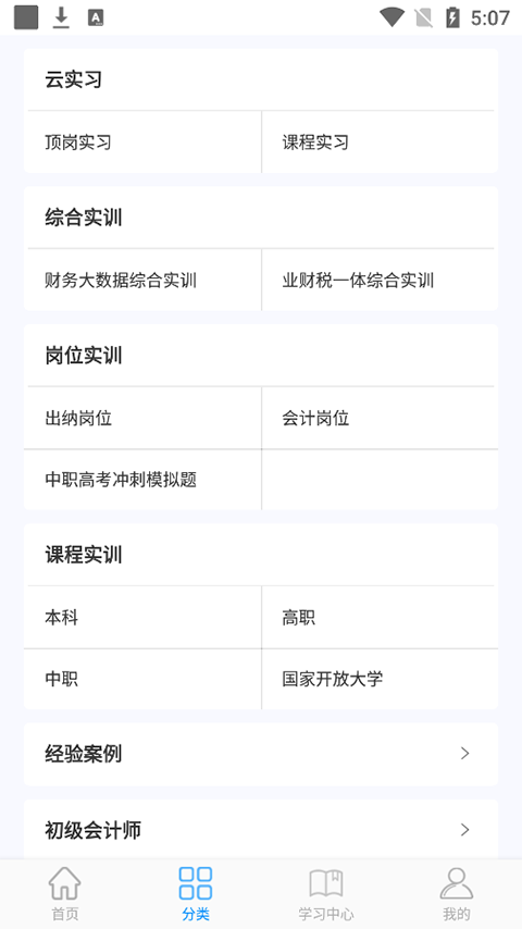 专一网