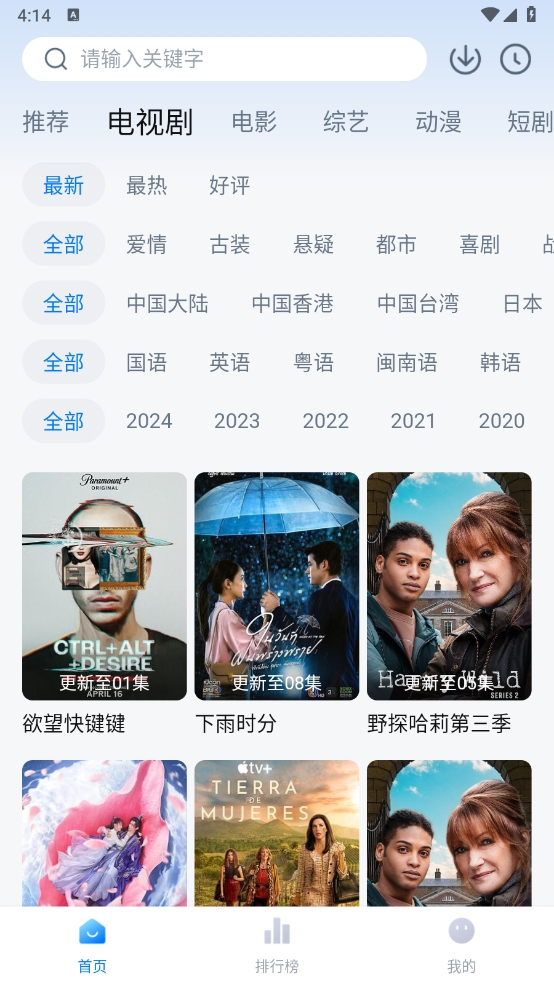 影视工厂官网最新版