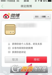 如何在豆瓣进入豆瓣FM？ 1