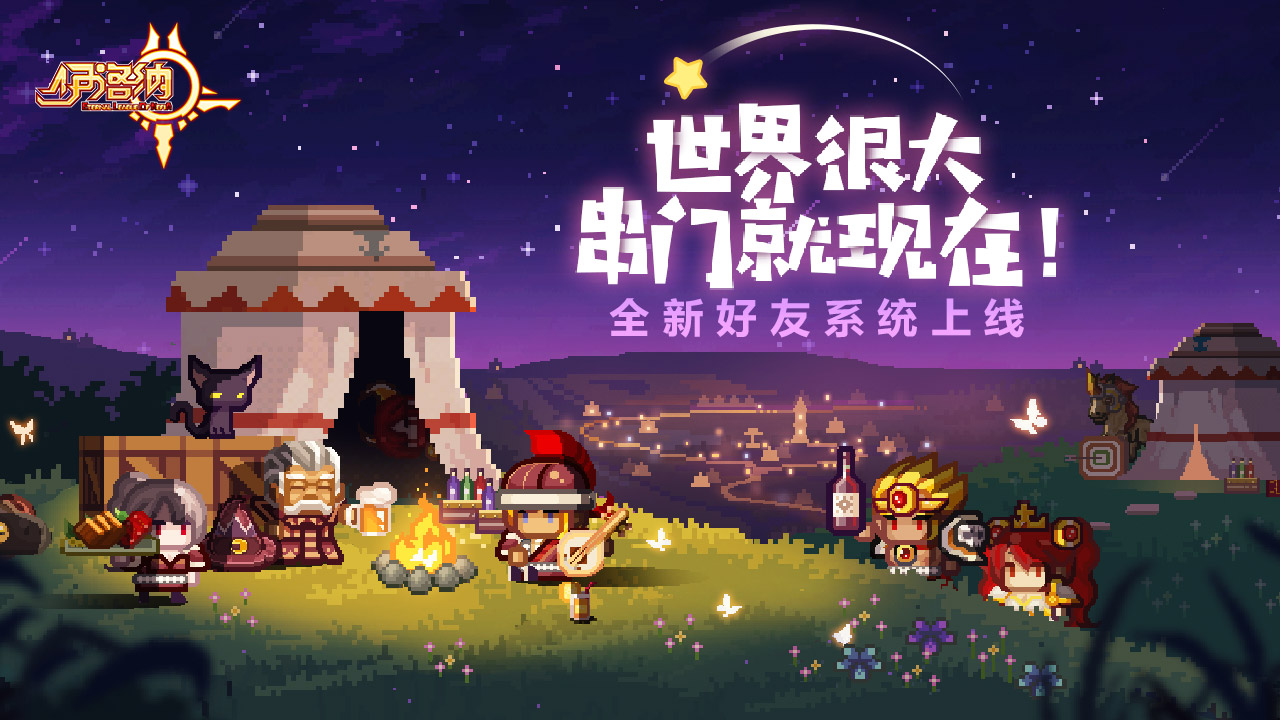 伊洛纳手游修改版