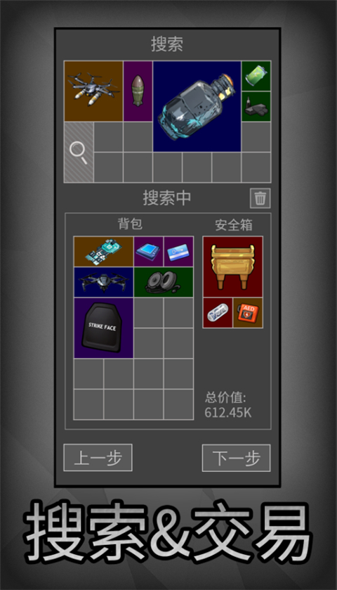 老鼠大冒险MOD内置菜单版