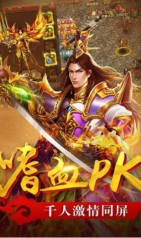 蓝月至尊版无限元宝