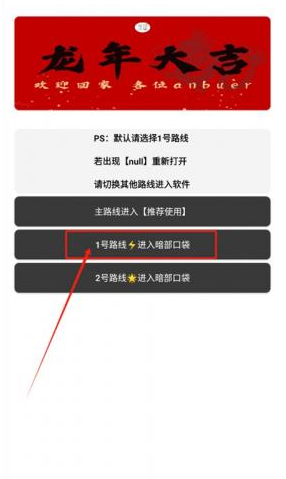 暗部软件库资源共享