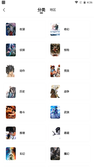 酷漫熊正版官网版