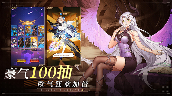 爱琳诗篇免费版