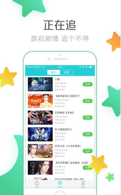 闪艺互动阅读