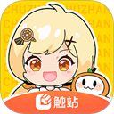 触站app最新版本