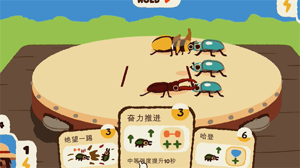 斗虫公园免费安装