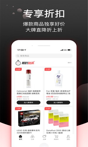 febee商城app