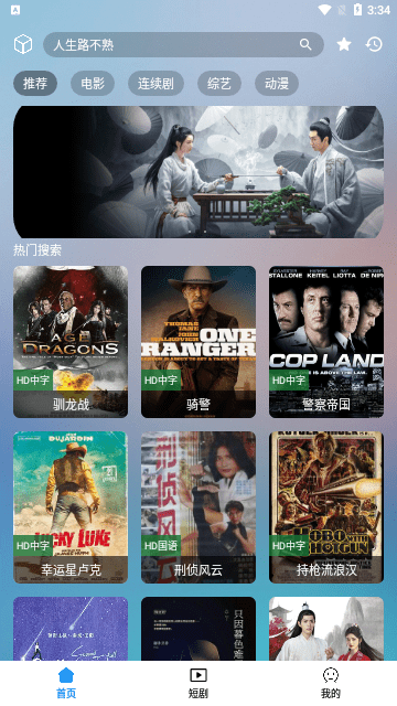 笔盒netflix