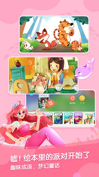 小布咕app最新版