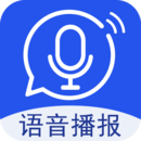 超强语音输入法软件
