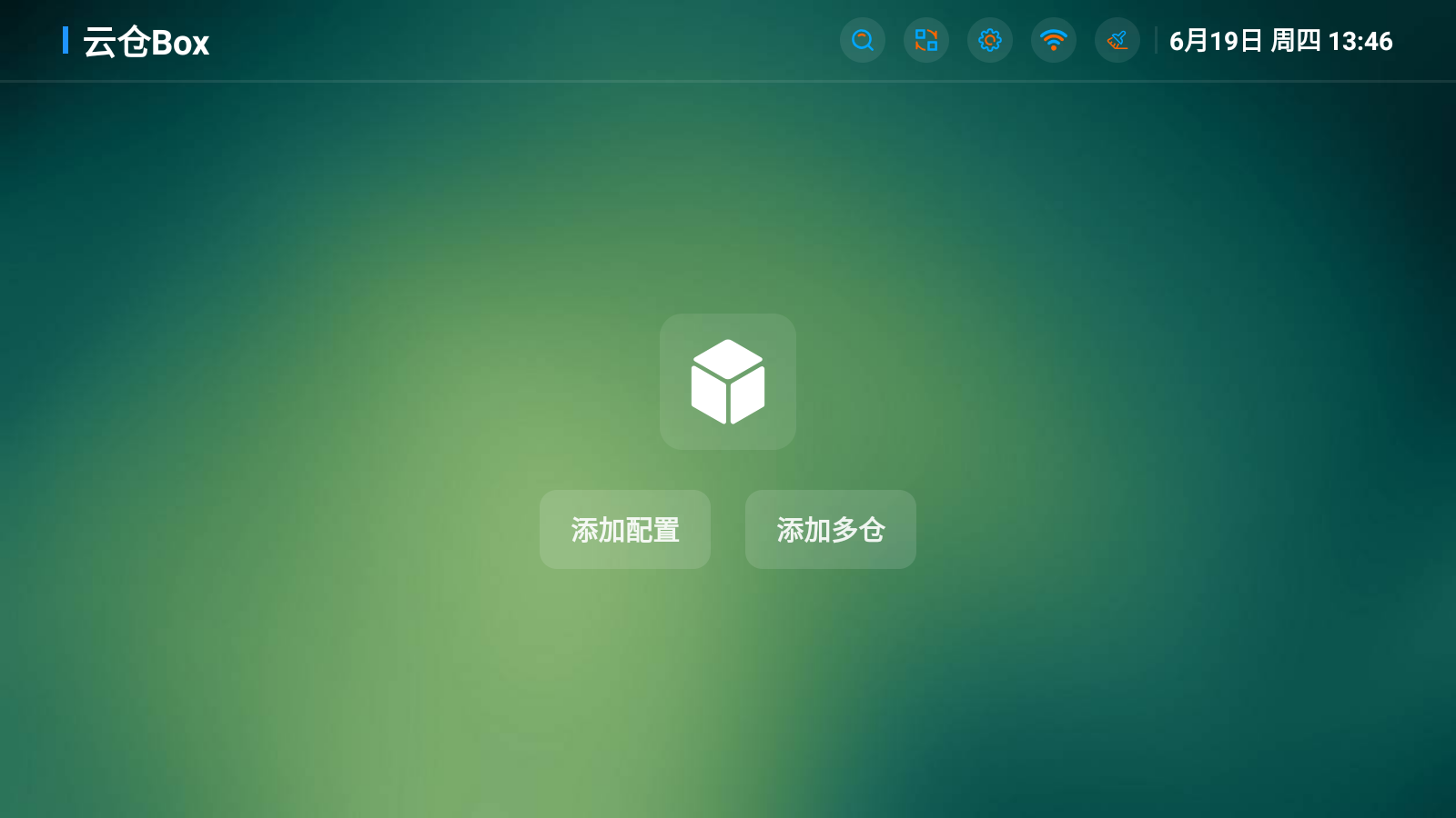 云仓box电视盒子