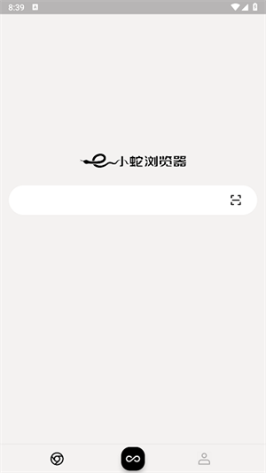 小蛇浏览器最新版