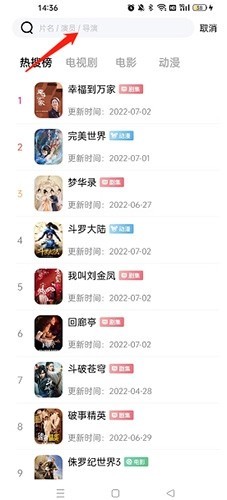 河马视频免费追剧