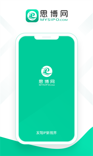 思博科智教app