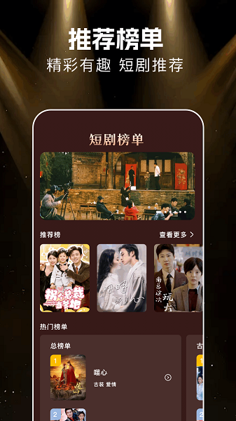 悟空剧场免费下载安装