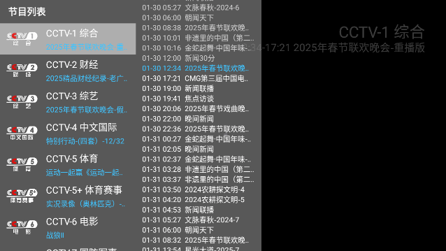 晨星电视剧全集免费观看
