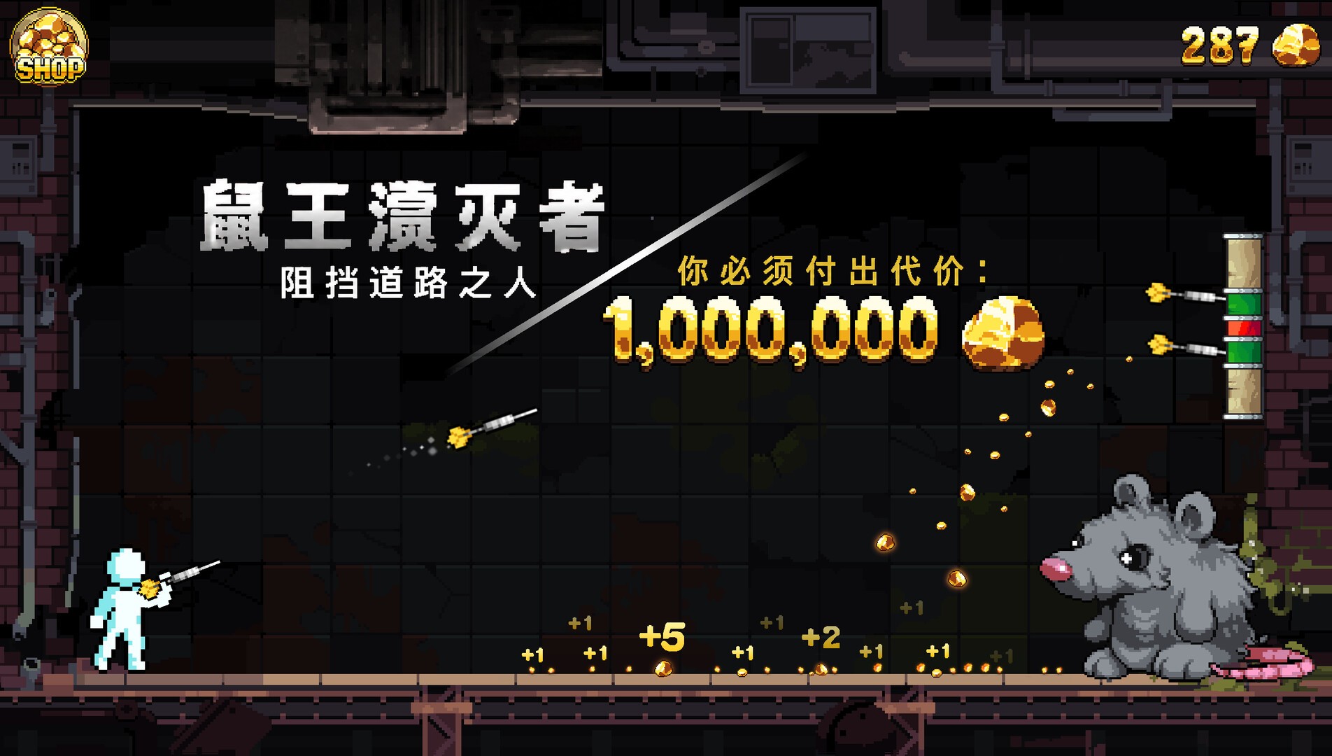 财富磨坊游戏