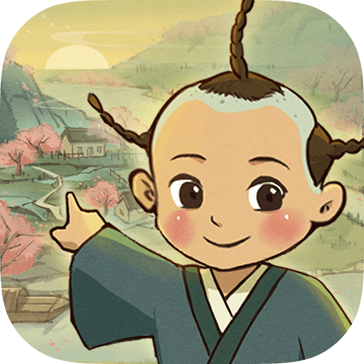 桃源记手游官网版