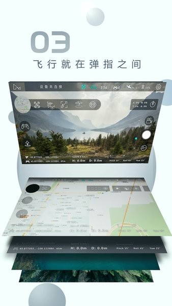哈博森无人机手机软件(xhubsan)v1.8.7-附二维码